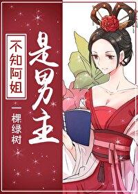 总有老师要请家长封面