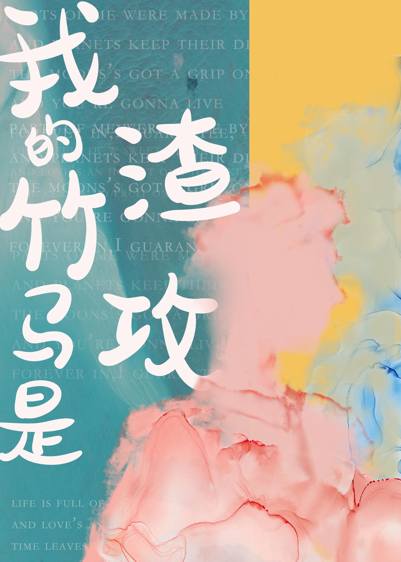 凶手到底是谁封面