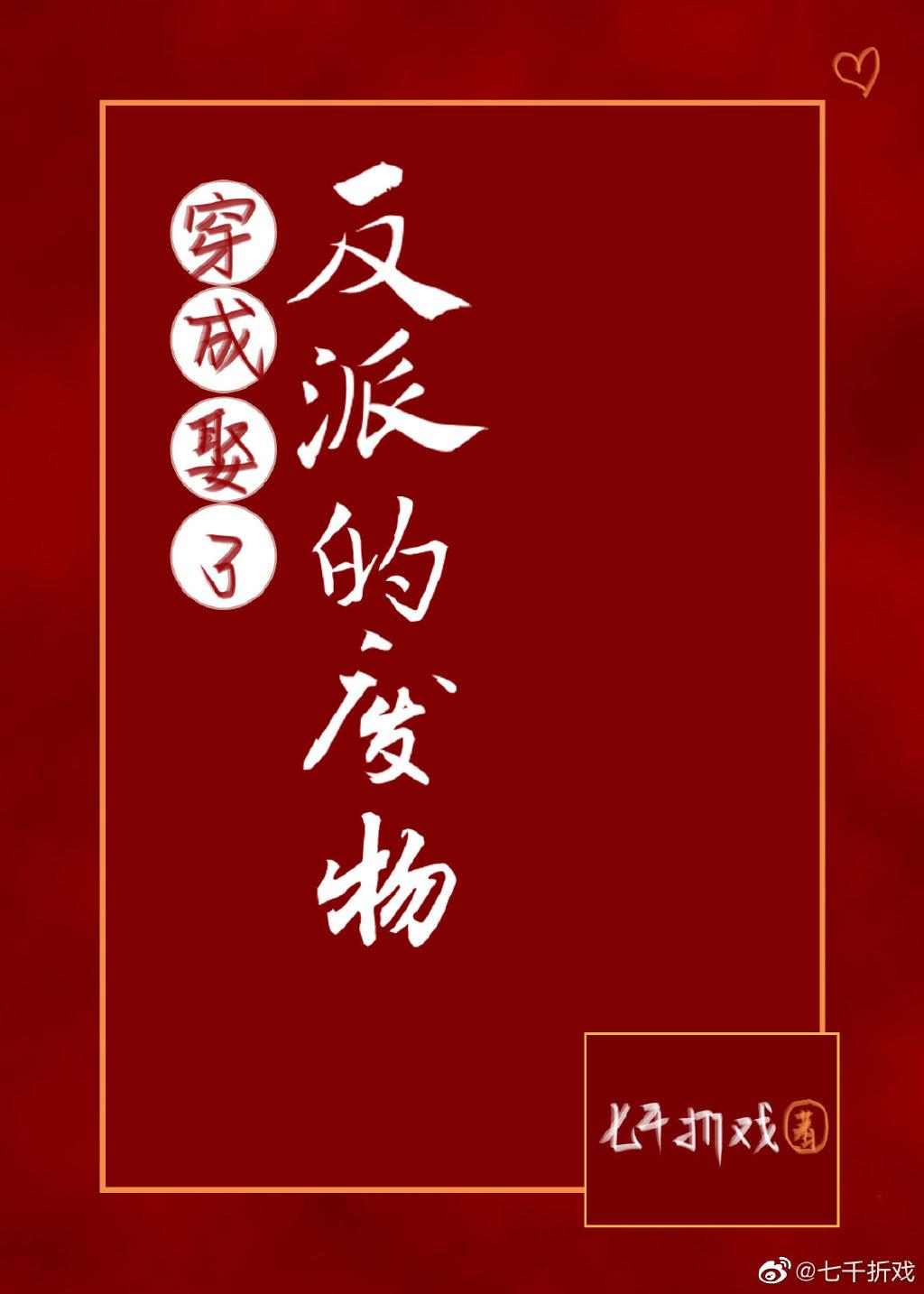 医仙临都封面