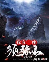 迷失诱罪封面