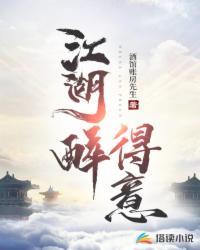 漫威：开局获得白金之星！封面