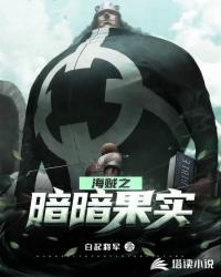 神之村封面
