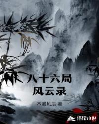杨毅沈雪小说超级神王封面