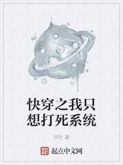 庶得容易封面