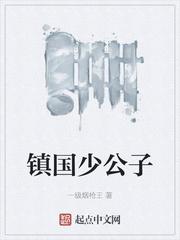 全城豪门抢着跟我认亲无弹窗封面