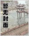 魂穿贺宗纬纵欲，一统南庆北齐建后宫封面