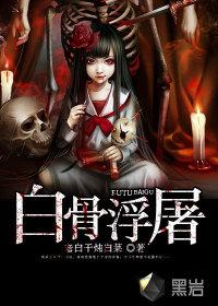 （西幻）进击的女巫封面