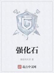 重生成为废材小师妹该怎么办（np）封面