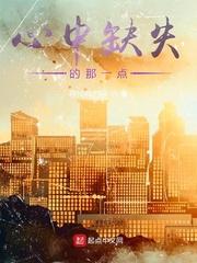 我是一只来自中国的僵尸封面