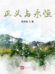 软梨(人狐 1v1)封面