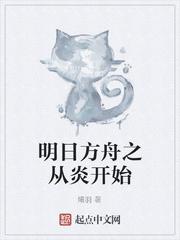 妖孽,你别太过分!封面