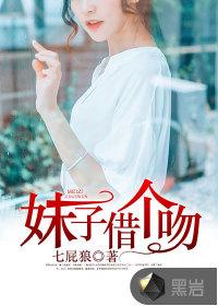 念念清华封面