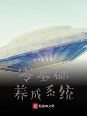 被盯上的漂亮玩家【无限流】封面