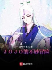 燃烧(高干 H)封面