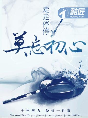 摄政王爷，药来了封面