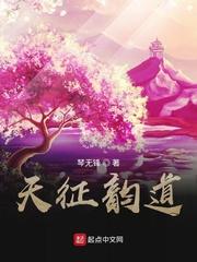 99亿权婚︰腹黑老公宠不停封面