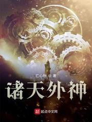 鱼缸里的海贼王封面