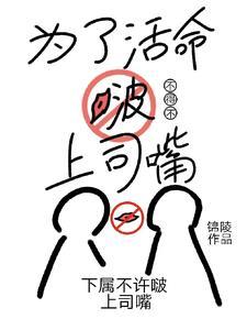 斗罗执教:但学生全员画风不对封面