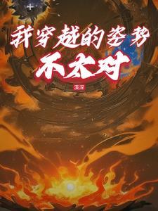 分裂大地封面