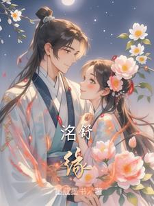 从光之国开始的奥特传奇封面