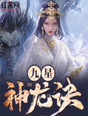 快穿之恋爱脑攻略封面