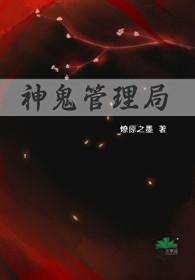 丧尸村镇求生指南番外封面