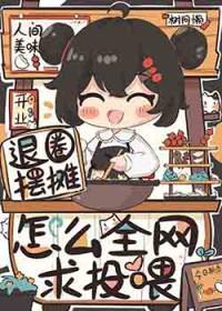 大夏第一神捕封面