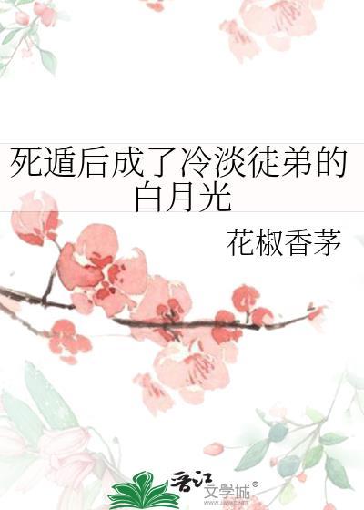 这不对吧？封面