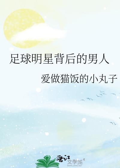 成为f4的跟班封面