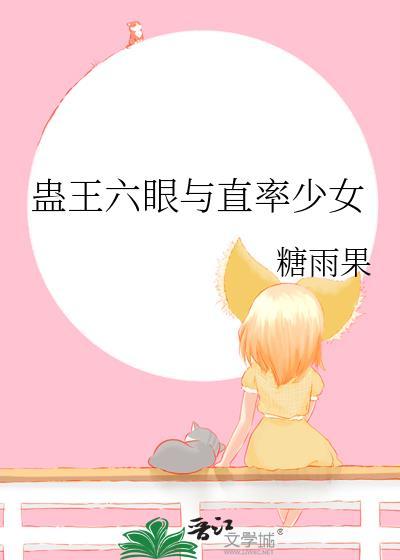 被迫精神病封面