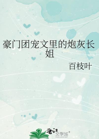 我有谋士三千TXT资源封面