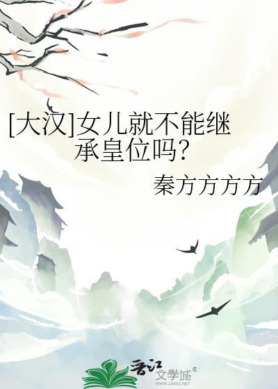 危险溺爱txt封面
