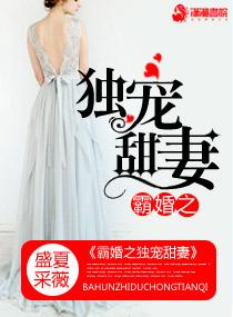 竹木狼马蒋松和谁一起了封面