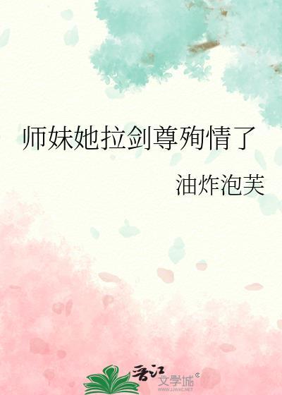 反向形成by张参差百度封面