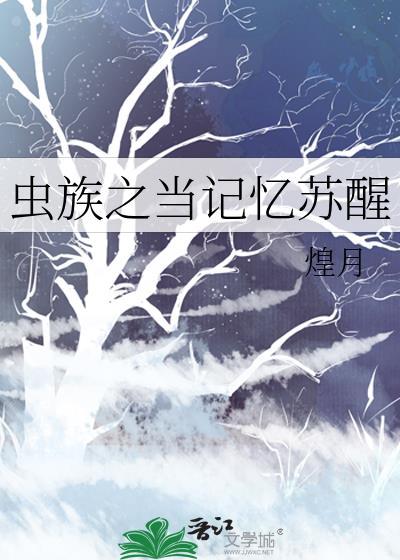 丧尸爆发你能活多久封面