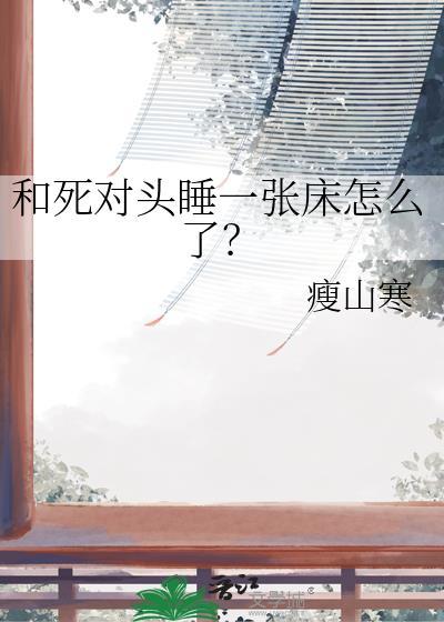 少年江湖物语好看吗封面