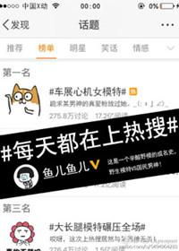 不断作死后我成了白月光全文封面