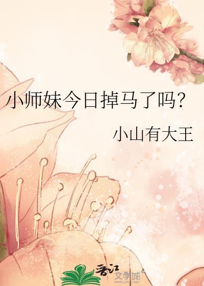穿到洞房花烛夜以后番外封面